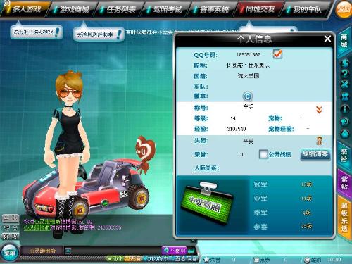 回顾维纳尔 回顾维纳尔